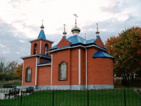 Александровка. Церковь Иакова Алфеева