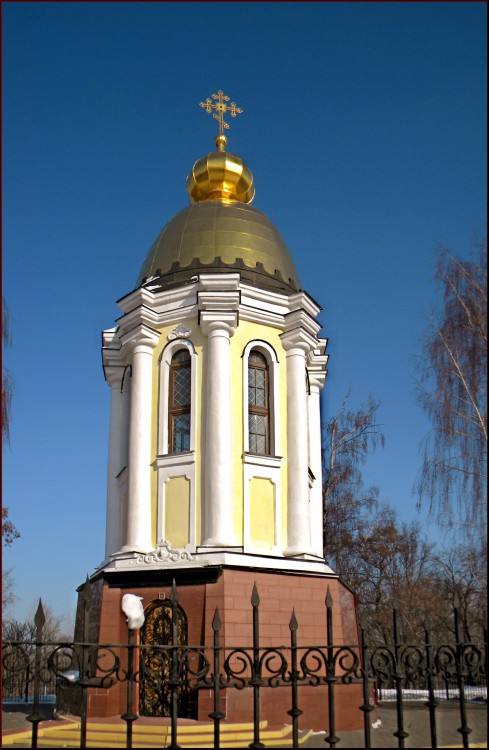 Часовня Иоасафа Белгородского, Грайворон (Грайворонский район, Белгородская область). общий вид в ландшафте