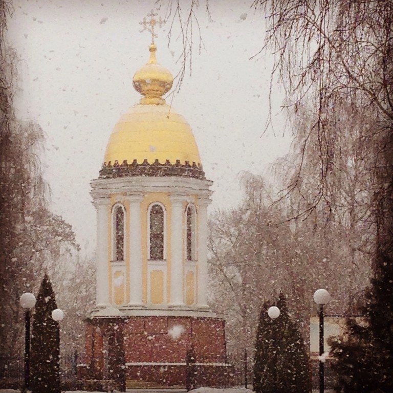 Часовня Иоасафа Белгородского, Грайворон (Грайворонский район, Белгородская область). документальные фотографии