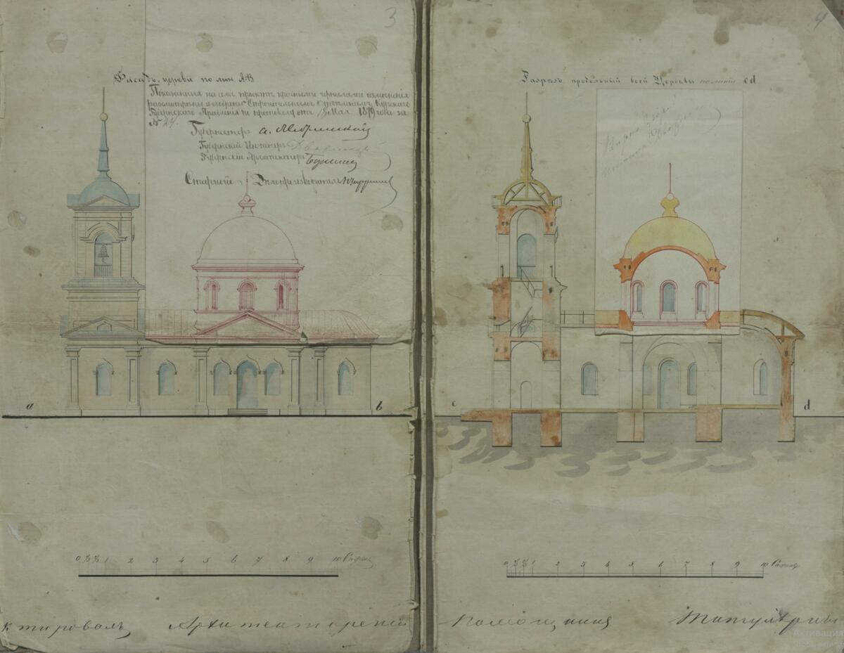 2)	ГАКО, Ф.20. Оп. 2. Д. 354. Проект каменной Рождество-Богородицкой церкви в хут. Безымянном приписанном к Соборной Успенской церкви г. Грайворона архитектурный помощник Н. Потресов июнь 1872 г., архитектурные детали. Церковь Рождества Пресвятой Богородицы, Безымено (Грайворонский район, Белгородская область)