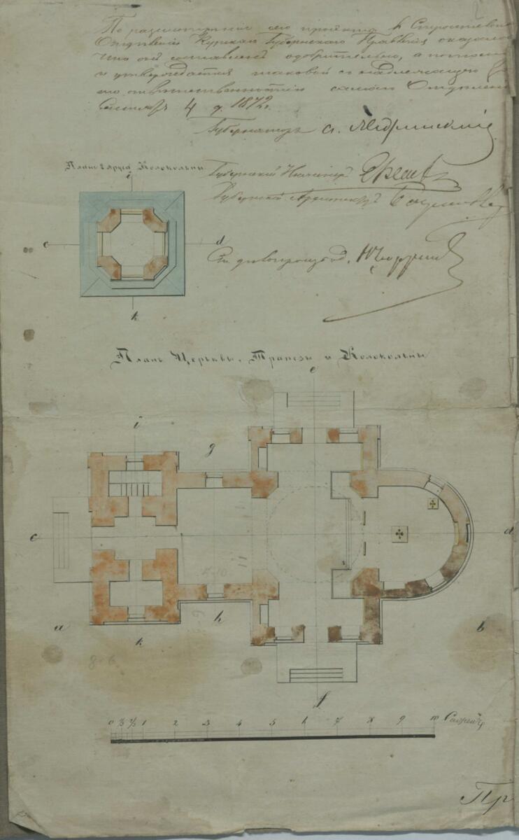 2)	ГАКО, Ф.20. Оп. 2. Д. 354. Проект каменной Рождество-Богородицкой церкви в хут. Безымянном приписанном к Соборной Успенской церкви г. Грайворона архитектурный помощник Н. Потресов июнь 1872 г., архитектурные детали. Церковь Рождества Пресвятой Богородицы, Безымено (Грайворонский район, Белгородская область)