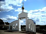 Церковь Иоанна Богослова - Покровка - Волоконовский район - Белгородская область
