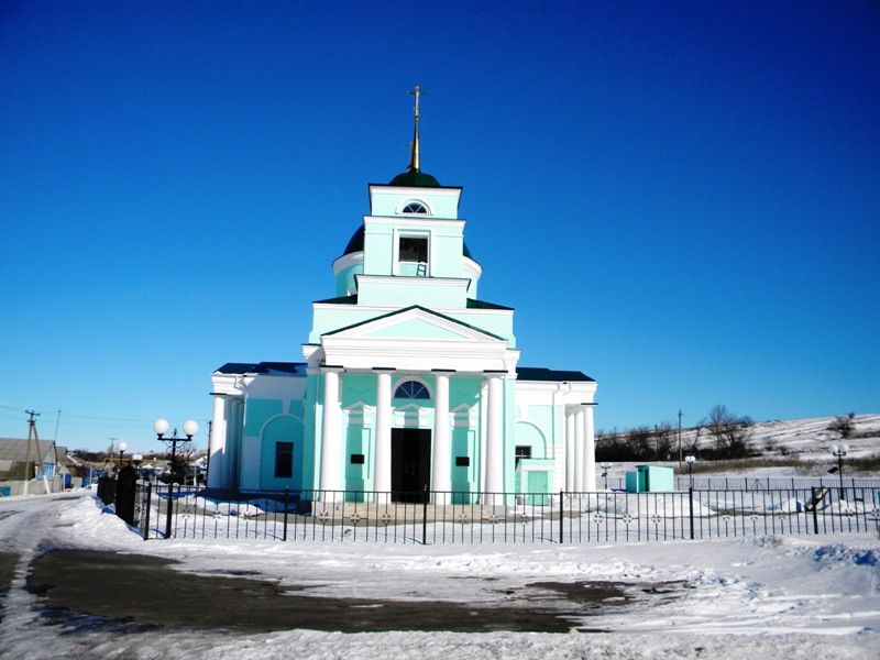 Церковь Троицы Живоначальной, Голофеевка (Волоконовский район, Белгородская область). общий вид в ландшафте