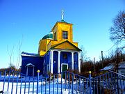 Церковь Казанской иконы Божией Матери - Казачья Лисица - Грайворонский район - Белгородская область