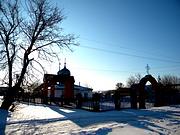 Церковь Афанасия Александрийского - Косилово - Грайворонский район - Белгородская область