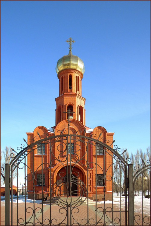 Церковь Троицы Живоначальной, Троицкий (Губкин, город, Белгородская область). фасады