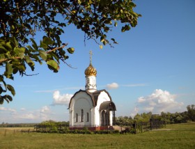 Самарино. Часовня Троицы Живоначальной