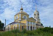 Казино. Богоявления Господня, церковь