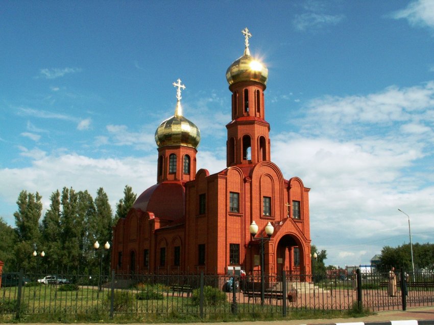 Святого белгородская область