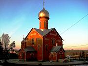 Церковь Николая Чудотворца, , Ивня, Ивнянский район, Белгородская область