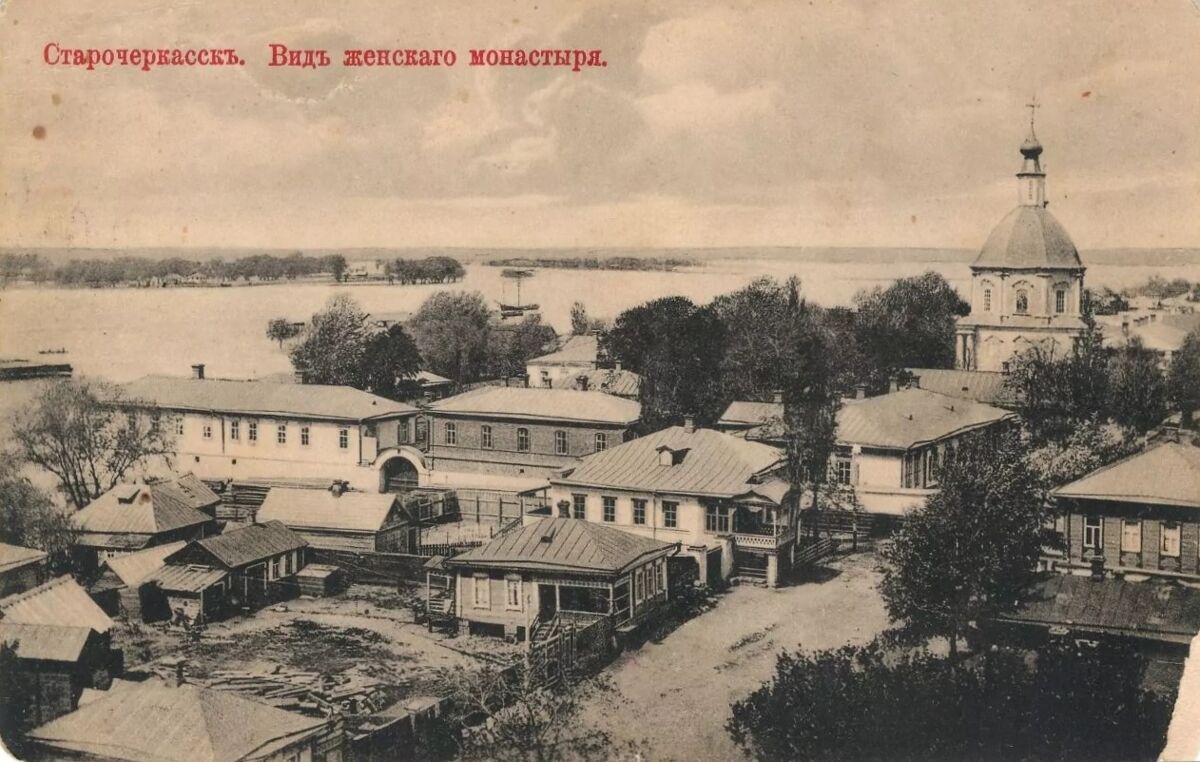 Донской Старочеркасский мужской монастырь, Старочеркасская (Аксайский район, Ростовская область). архивная фотография, Почтовая фотокарточка 1909-1916 гг.  Источник: Ростовский областной музей краеведения