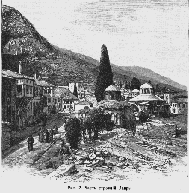 Лавра Святого Афанасия, Афон (Ἀθως) (Айон-Орос (Άγιον Όρος), Греция). архивная фотография, Рис. из журнала 