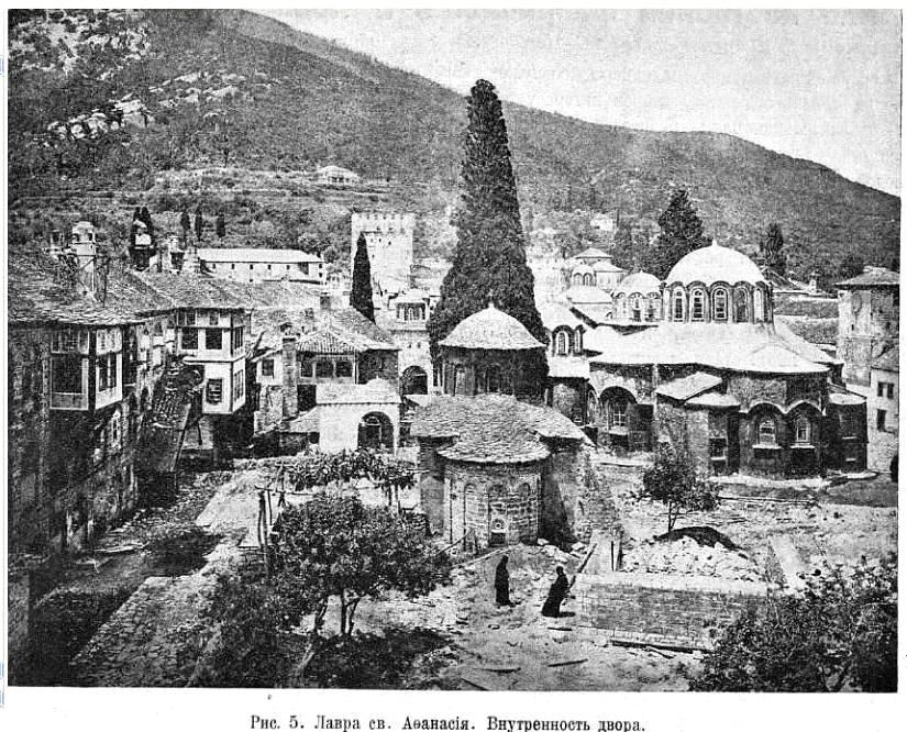 Лавра Святого Афанасия, Афон (Ἀθως) (Айон-Орос (Άγιον Όρος), Греция). архивная фотография, Фото из журнала 