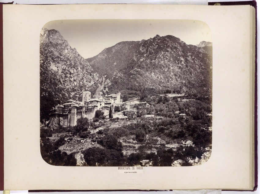 Монастырь Святого Павла, Афон (Ἀθως) (Айон-Орос (Άγιον Όρος), Греция). архивная фотография, Фото начала ХХ века. Альбом фотографий «Афон» http://andcvet.narod.ru/arxan/21/sam.html
