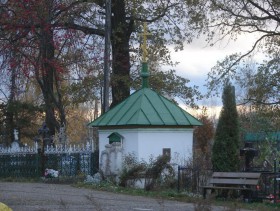 Новозагарье. Часовня Николая Чудотворца