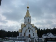 Церковь Воскресения Христова - Катынь - Смоленский район - Смоленская область