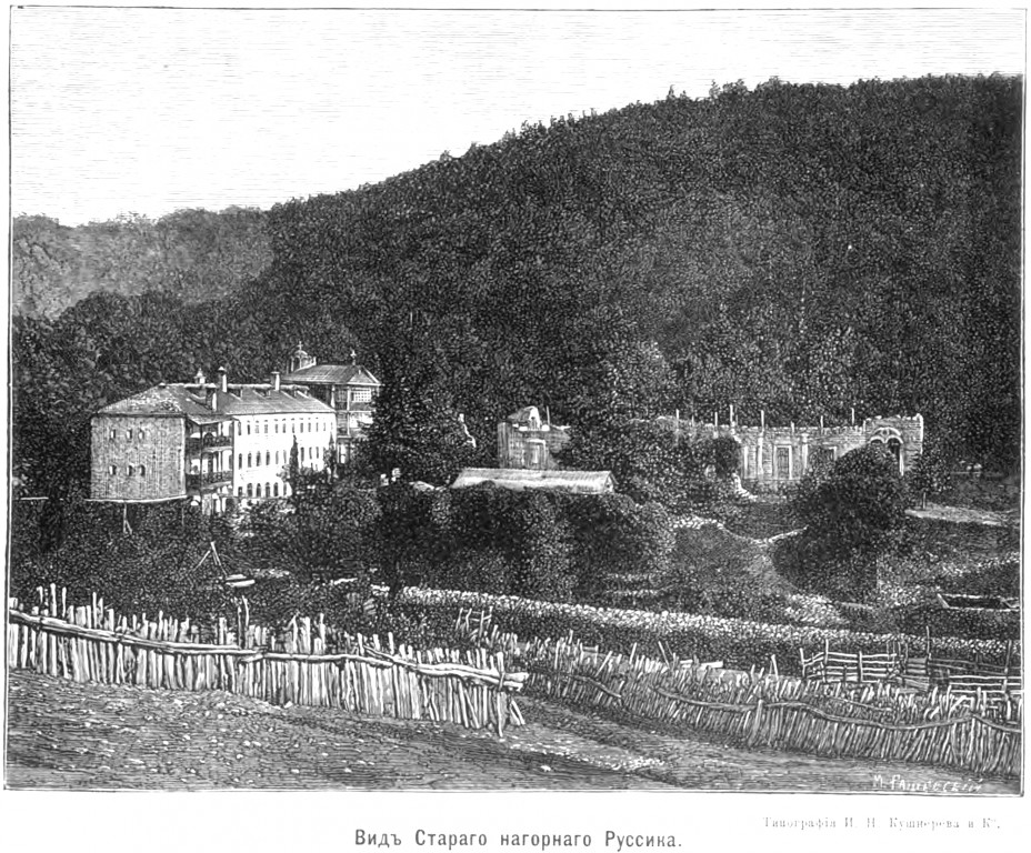 Скит Старый Русик, Афон (Ἀθως) (Айон-Орос (Άγιον Όρος), Греция). архивная фотография, http://нэб.рф/catalog/000199_000009_003547522/viewer/