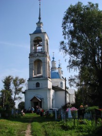 Спас. Церковь Преображения Господня