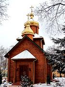 Церковь Владимира равноапостольного и Людмилы Чешской - Одесса - Одесса, город - Украина, Одесская область