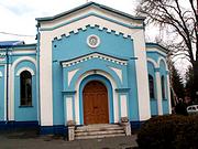 Церковь Рождества Пресвятой Богородицы - Владикавказ - Владикавказ, город - Республика Северная Осетия-Алания