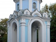Белгород. Почаевской иконы Божией Матери в парке Памяти, часовня