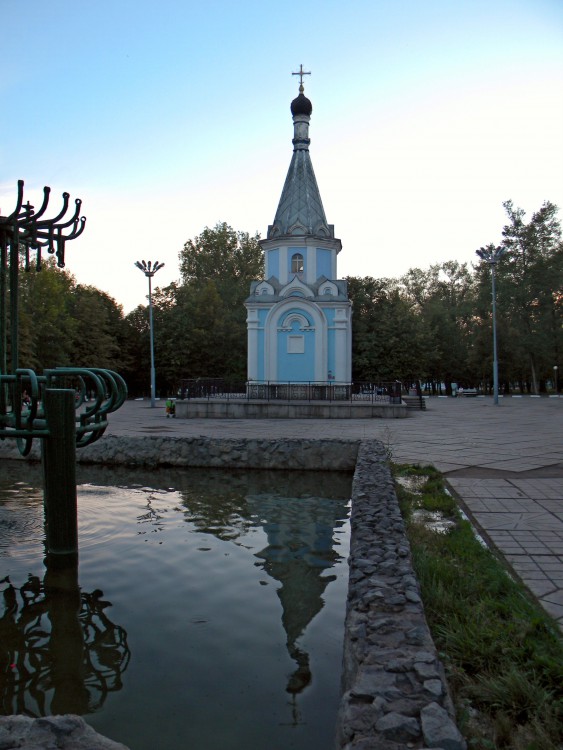 Часовня Почаевской иконы Божией Матери в парке Памяти, Белгород (Белгород, город, Белгородская область). общий вид в ландшафте