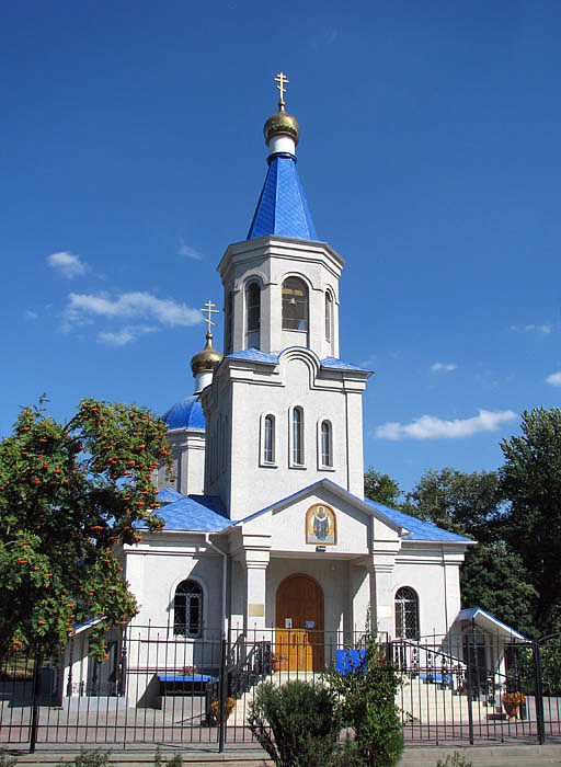 Белгород. Моленная Покрова Пресвятой Богородицы. общий вид в ландшафте