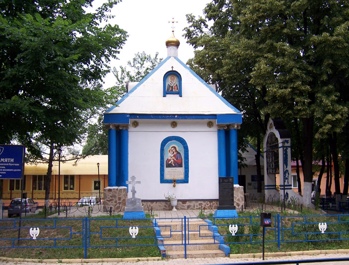 Часовня иконы Божией Матери 