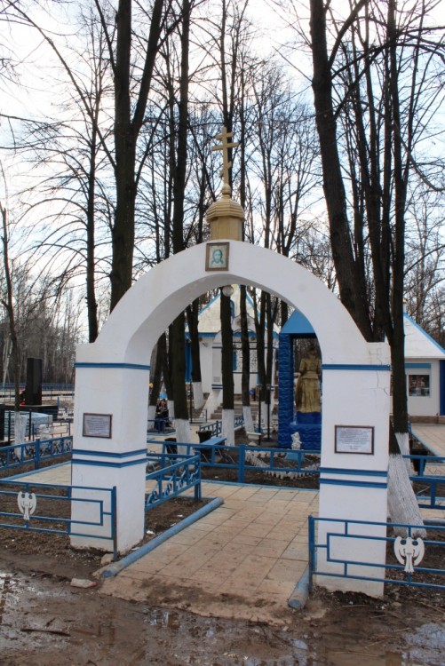 Часовня иконы Божией Матери 