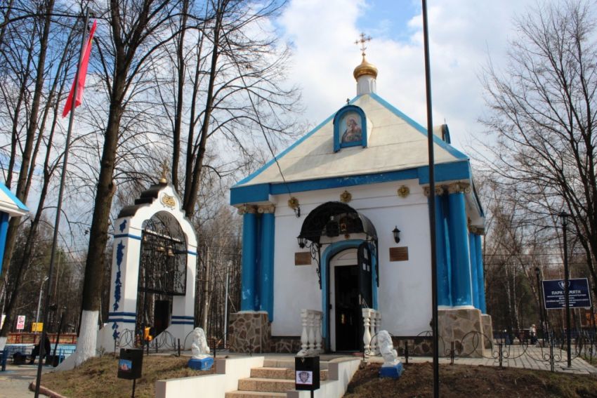 Часовня иконы Божией Матери 