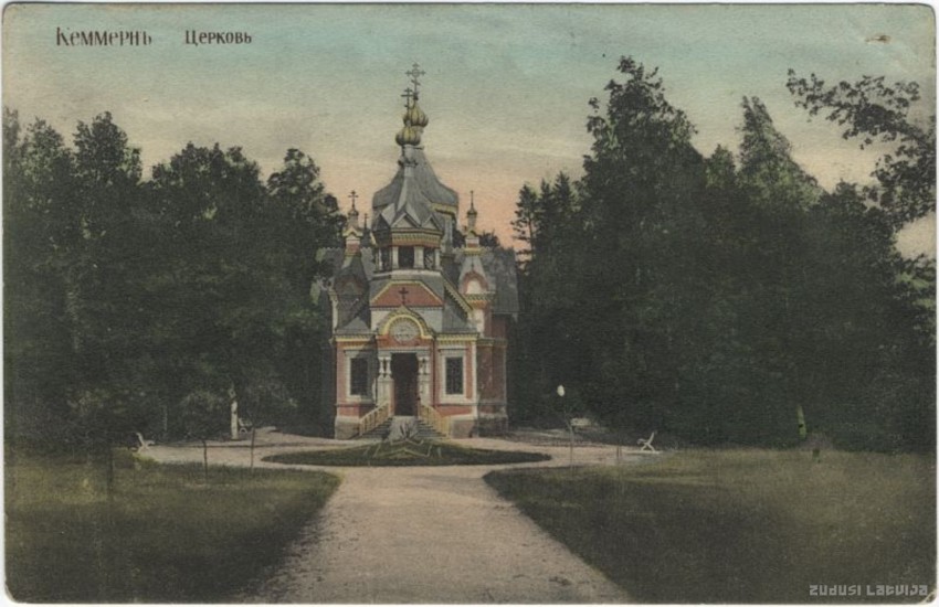 Церковь Петра и Павла, Юрмала (Юрмала, город, Латвия). архивная фотография, Фото с сайта http://www.zudusilatvija.lv/