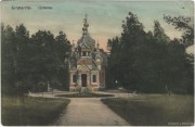 Церковь Петра и Павла, Фото с сайта http://www.zudusilatvija.lv/<br>, Юрмала, Юрмала, город, Латвия