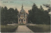 Церковь Петра и Павла, Фото с сайта http://www.zudusilatvija.lv/<br>, Юрмала, Юрмала, город, Латвия