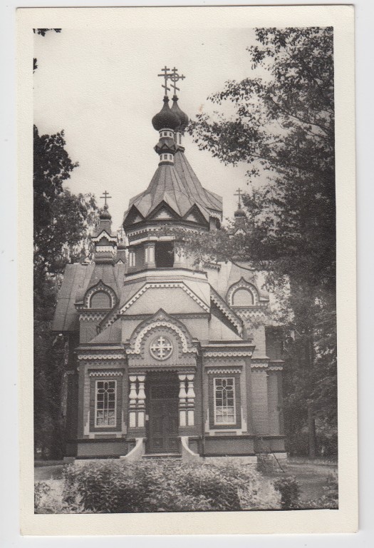 Юрмала. Церковь Петра и Павла. архивная фотография, Частная коллекция. Фото 1920-х годов