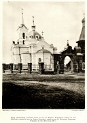 Церковь Николая Чудотворца - Сура - Пинежский район - Архангельская область
