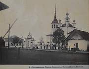 Воздвиженье. Воздвижения Креста Господня, церковь Воздвиженье. Воздвижения Креста Господня, церковь