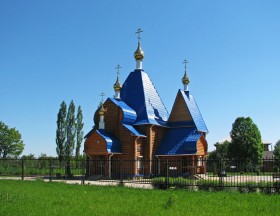 Проходное. Церковь Покрова Пресвятой Богородицы