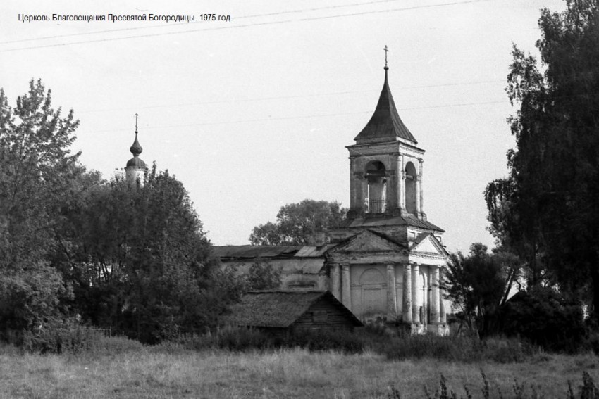 Церковь Благовещения Пресвятой Богородицы, Козлово (Некоузский район, Ярославская область). архивная фотография, Крыша зимней церкви ещё цела.