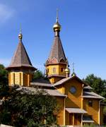 Ленинский район. 