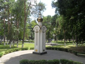 Краснодар. Часовня Воскресения Христова