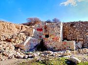 Церковь Филиппа Диакона, Источник св. Филиппа. Общий вид с северо-запада.<br>, Иерусалим - Новый город, Израиль, Прочие страны