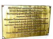 Часовня Воскресения Христова, , Краснодар, Краснодар, город, Краснодарский край