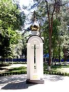 Часовня Воскресения Христова, , Краснодар, Краснодар, город, Краснодарский край