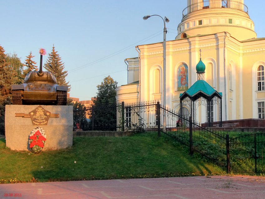 Наро-Фоминск. Часовня иконы Божией Матери 
