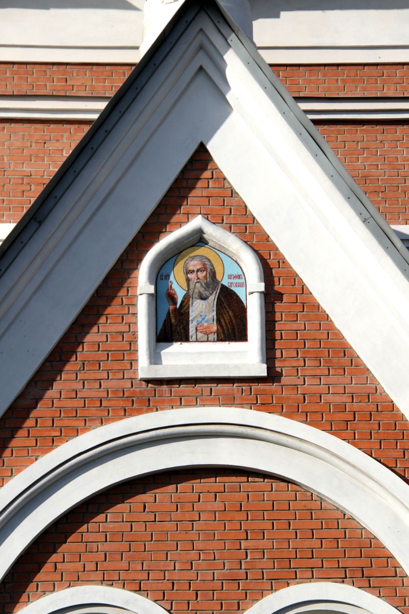 архитектурные детали. Кафедральный собор Преображения Господня, Бердск (Бердск, город, Новосибирская область)