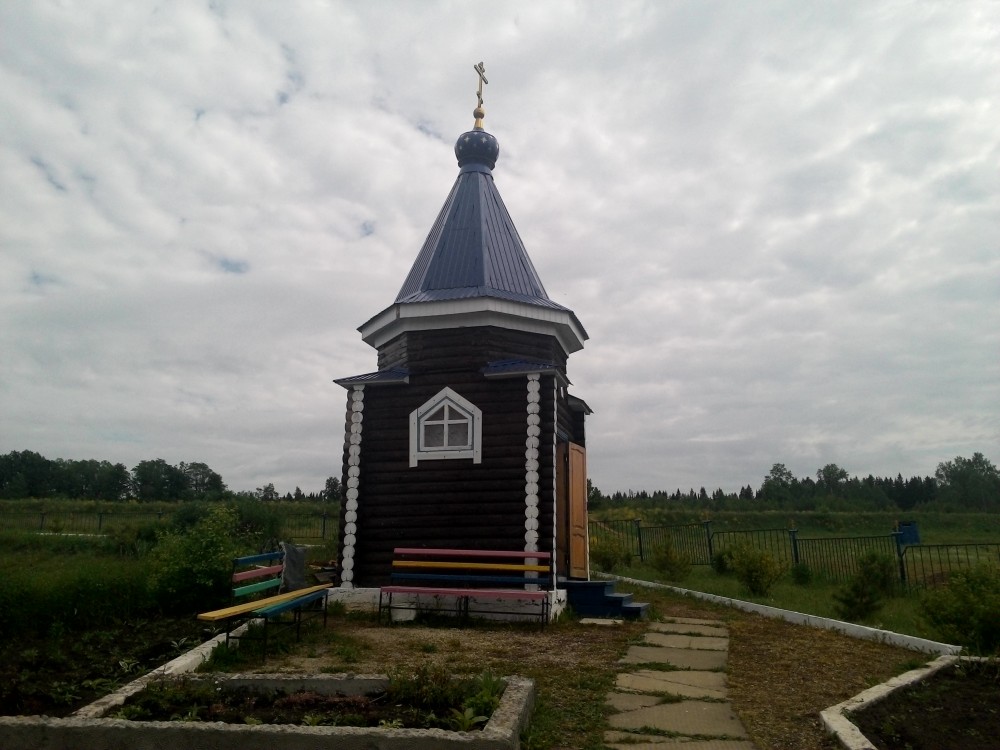 Церковь Сергия Радонежского, Октябрьский (Октябрьский район, Пермский край). фасады, Часовня при святом источнике