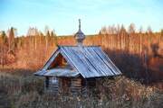 Куртяево, урочище. Алексия, человека Божия, часовня