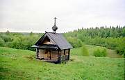 Куртяево, урочище. Алексия, человека Божия, часовня