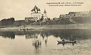 Церковь Варвары великомученицы - Ухтострово (Шеинская) - Холмогорский район - Архангельская область