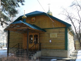 Ставрополь. Церковь Иоакима и Анны при Краевом перинатальном центре